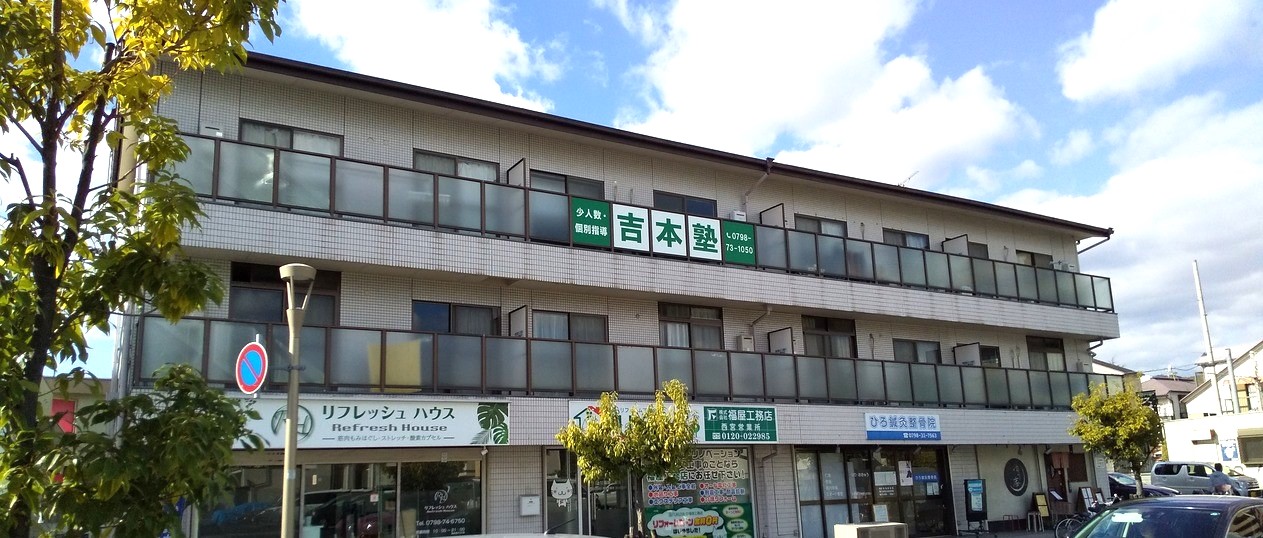 できるまでとことん
分かるまで丁寧に
自信とやる気を育てます！！